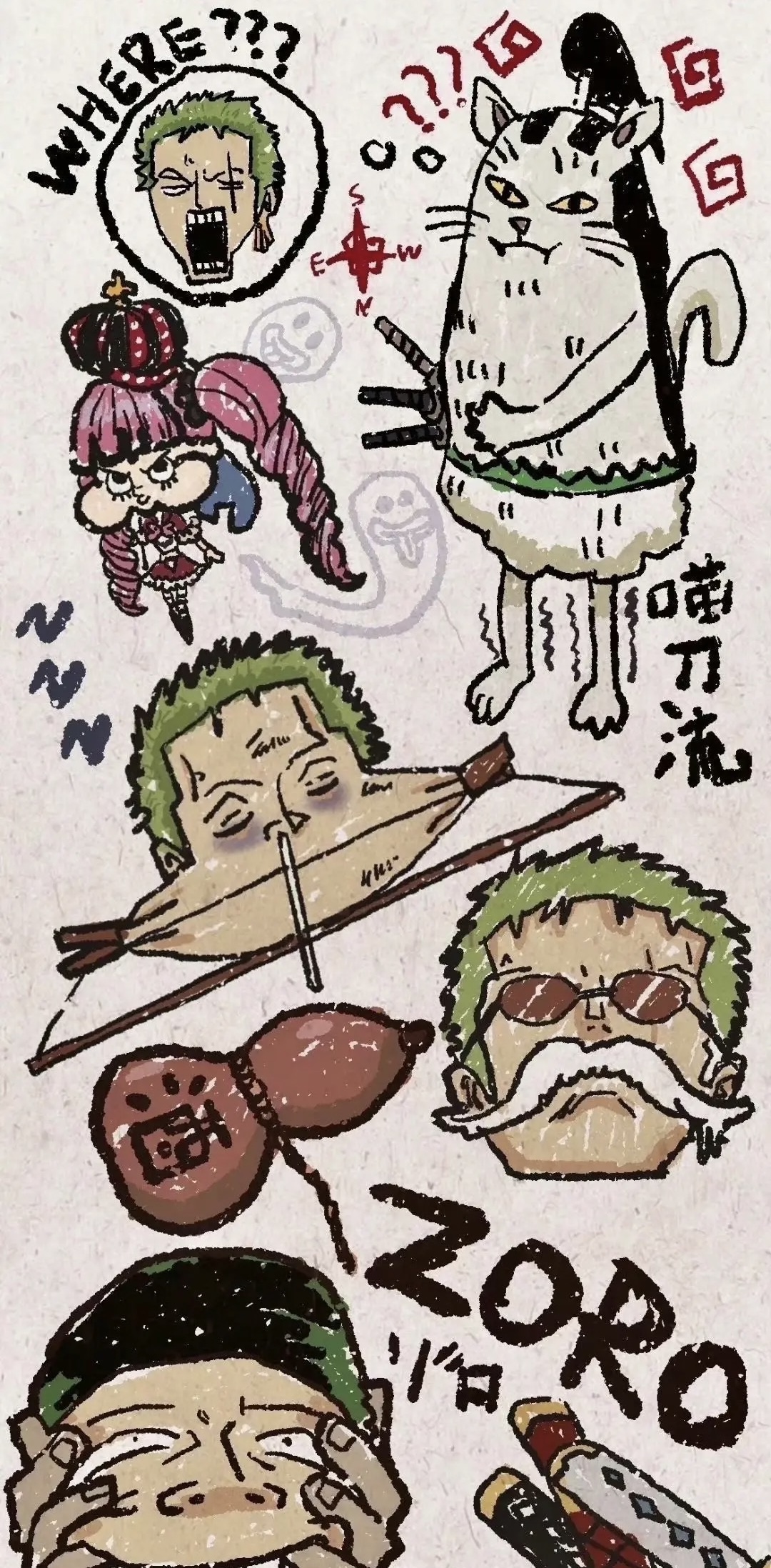 Yamato